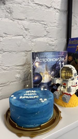 Предзаказ ко Дню защитника Отечества